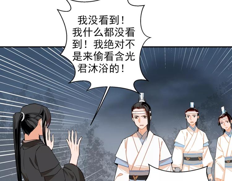 第28话 烙印19