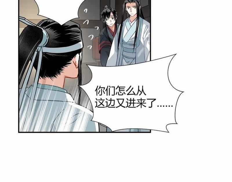 第117话 抹额的用法28