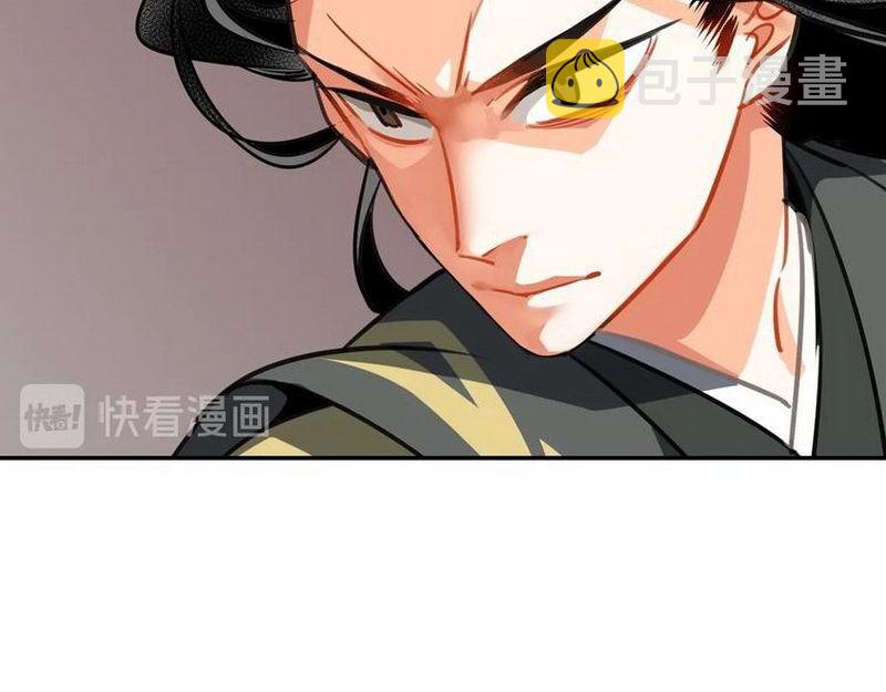 第138话 可怕的温若寒28