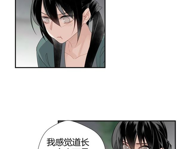 第96话 破裂的谎言18