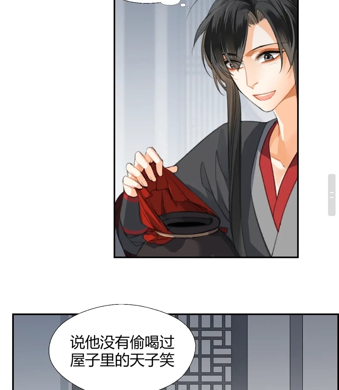 第176 软禁之地23
