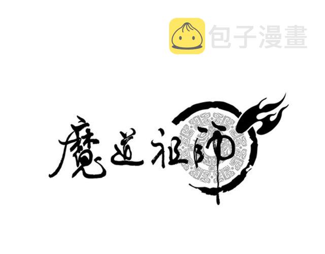 第96话 破裂的谎言0