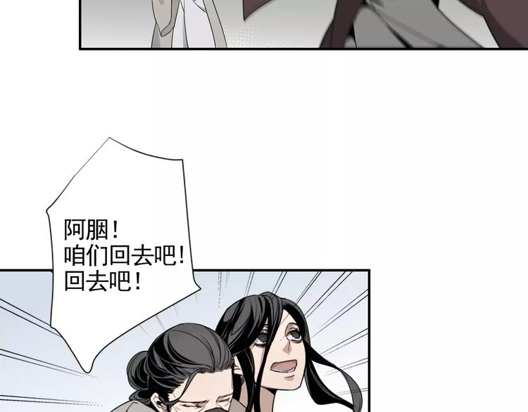 第14话 佛脚镇7