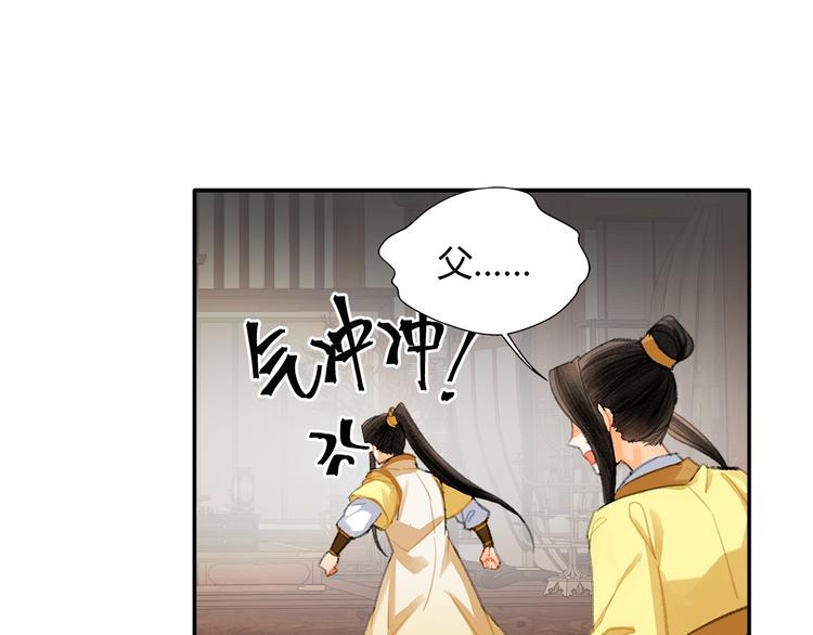 第193话 温宁下落53