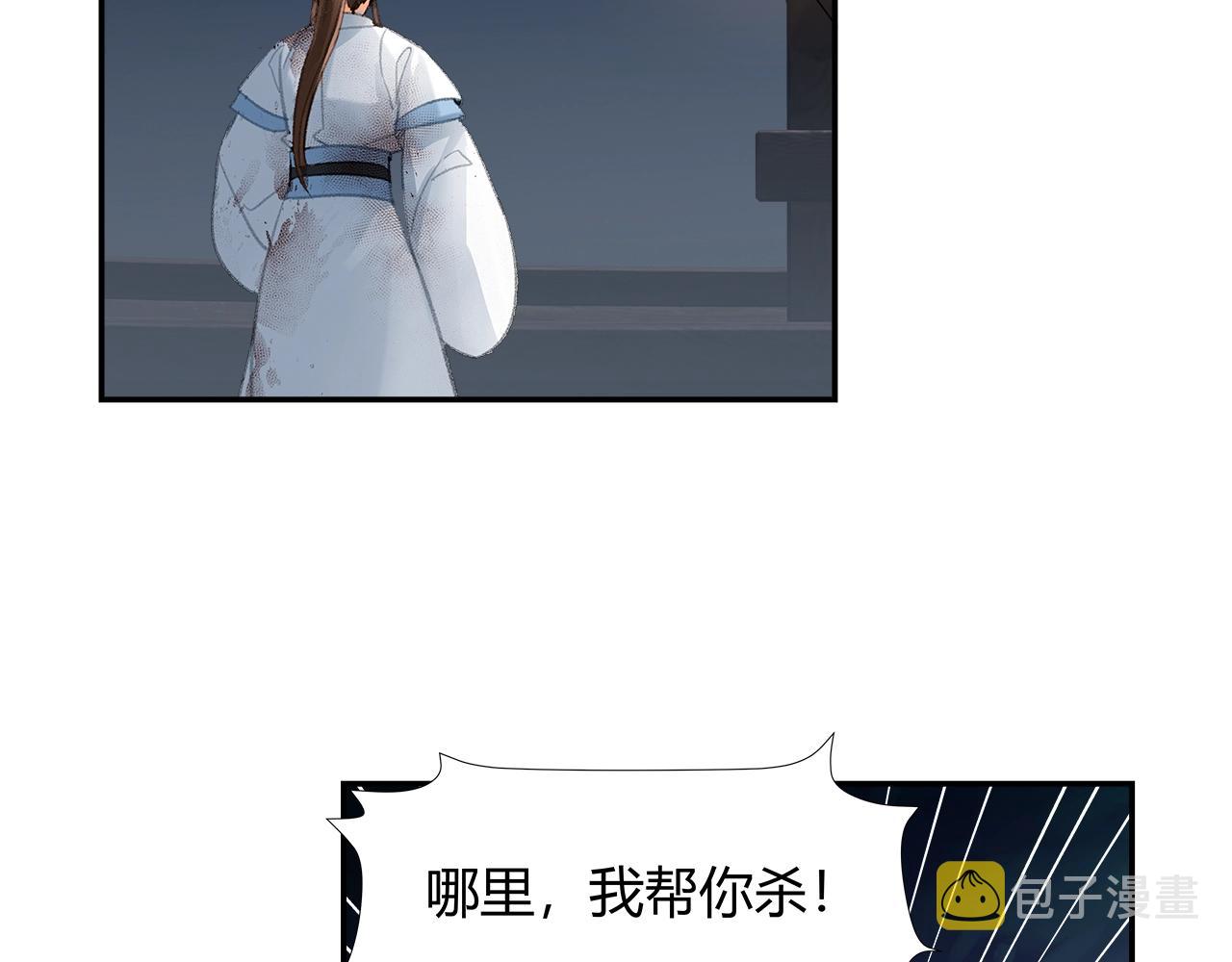 第216话 思追9