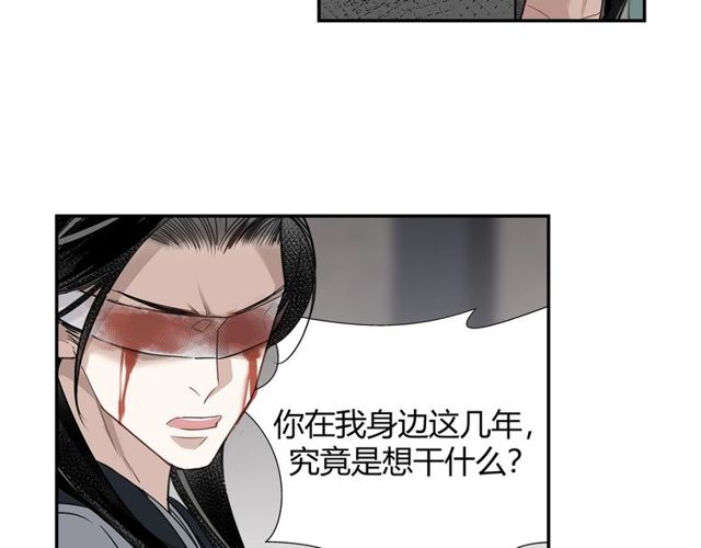 第103话 反目成仇50
