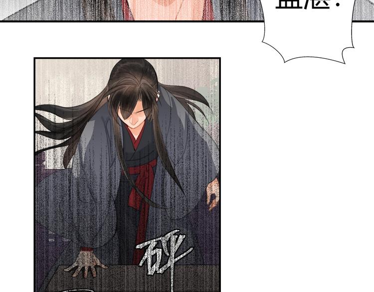 第191话 物是人非4