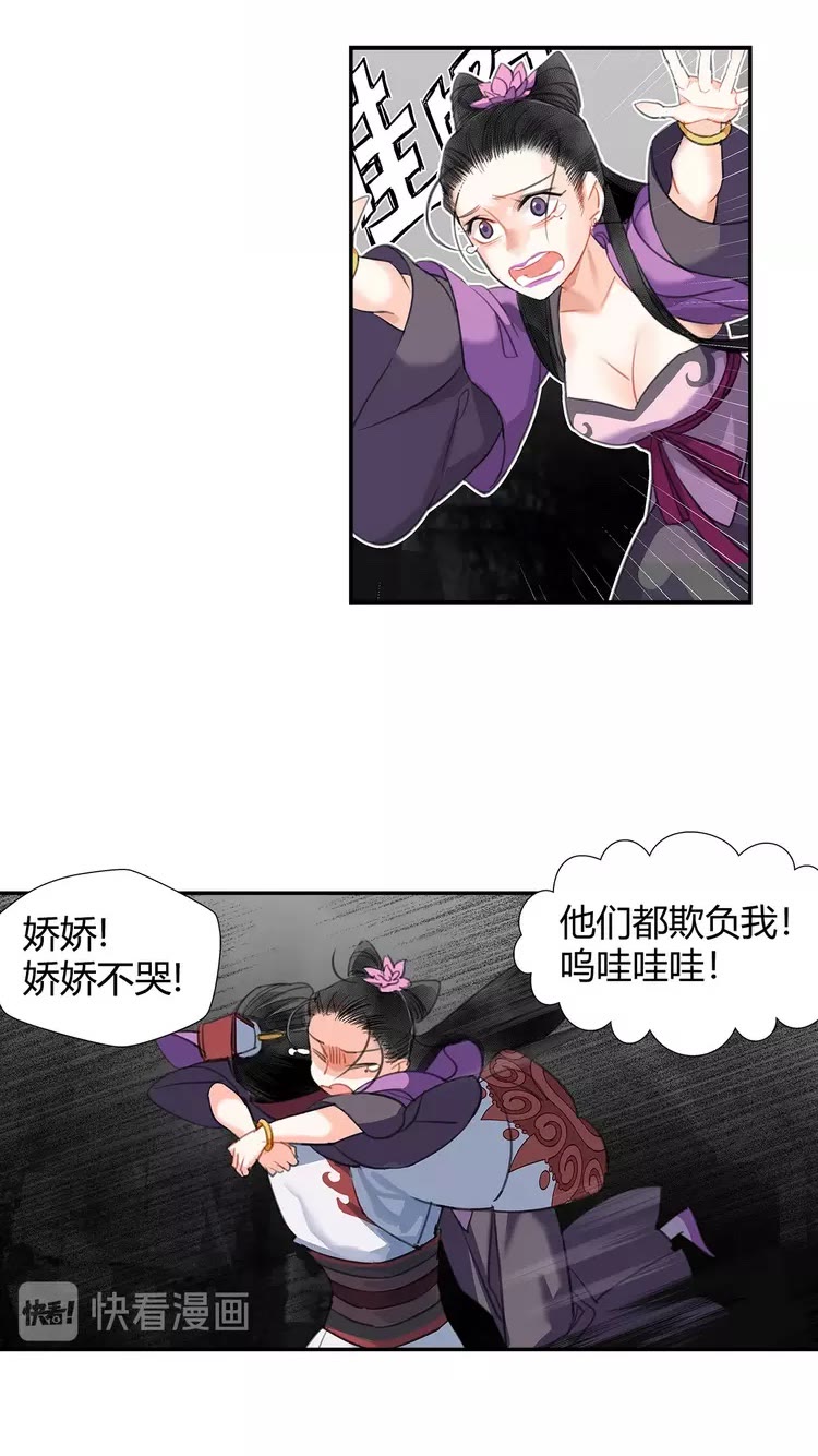 第151话 潭有枫叶3