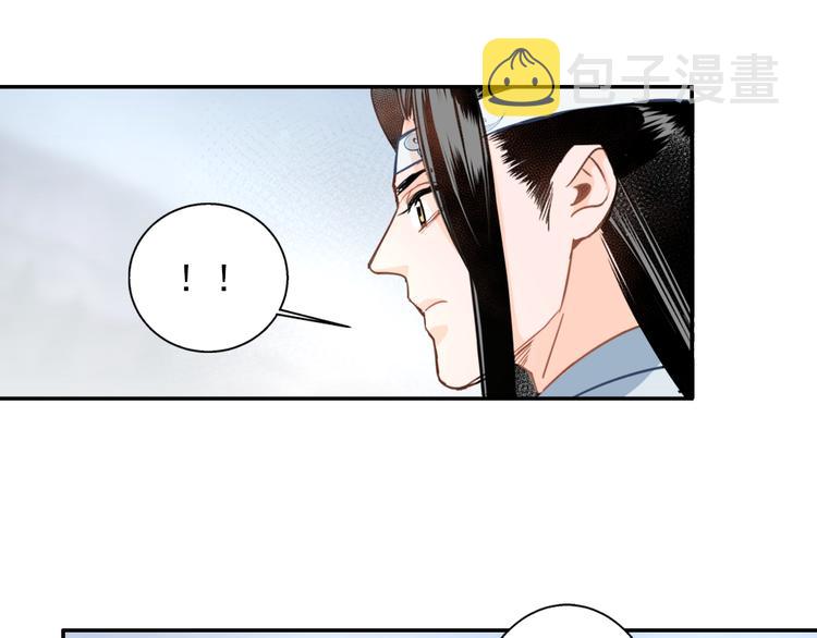 第41话 岐山温氏15