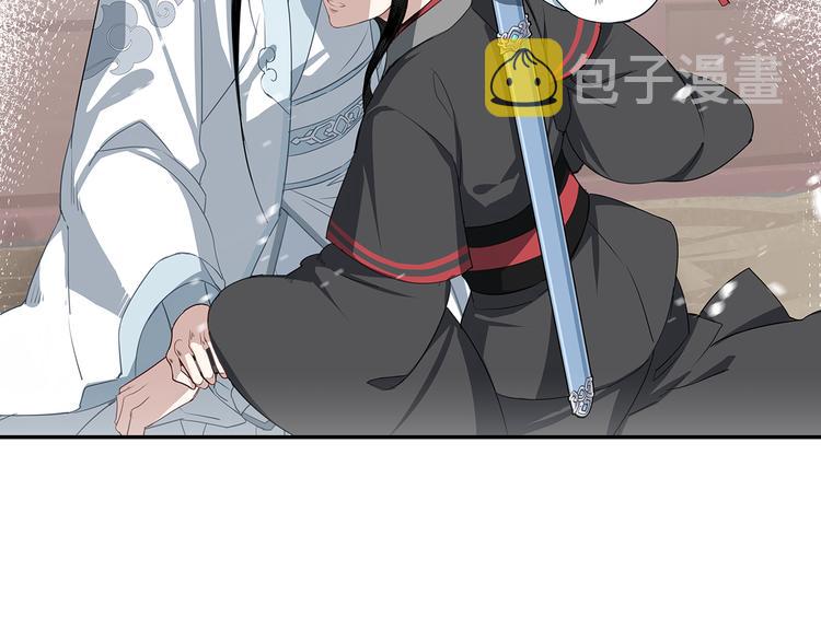 第66话 蓝忘机醉酒50