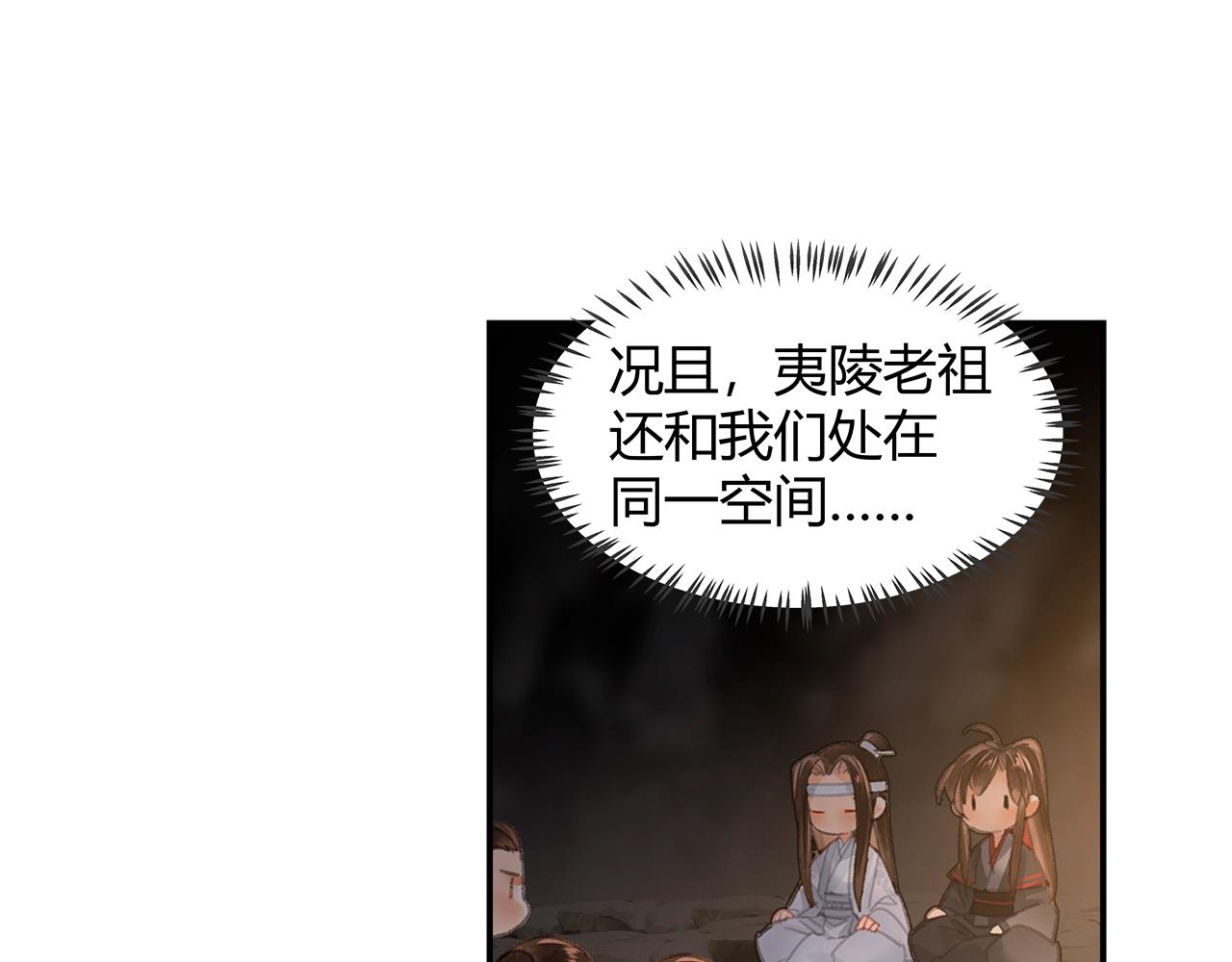第210话 秣陵苏氏8