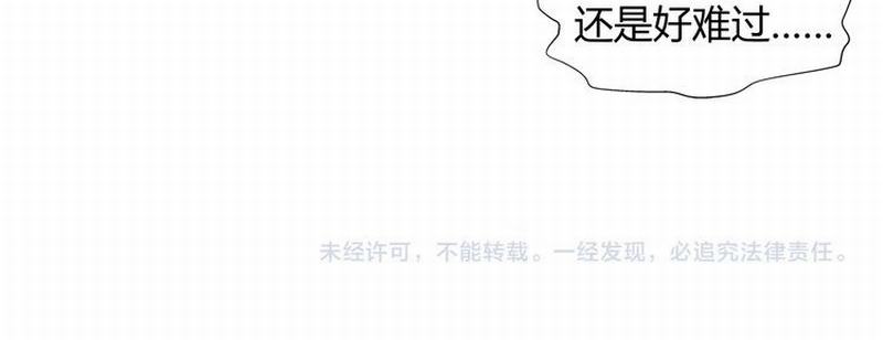 第112话 一颗糖61