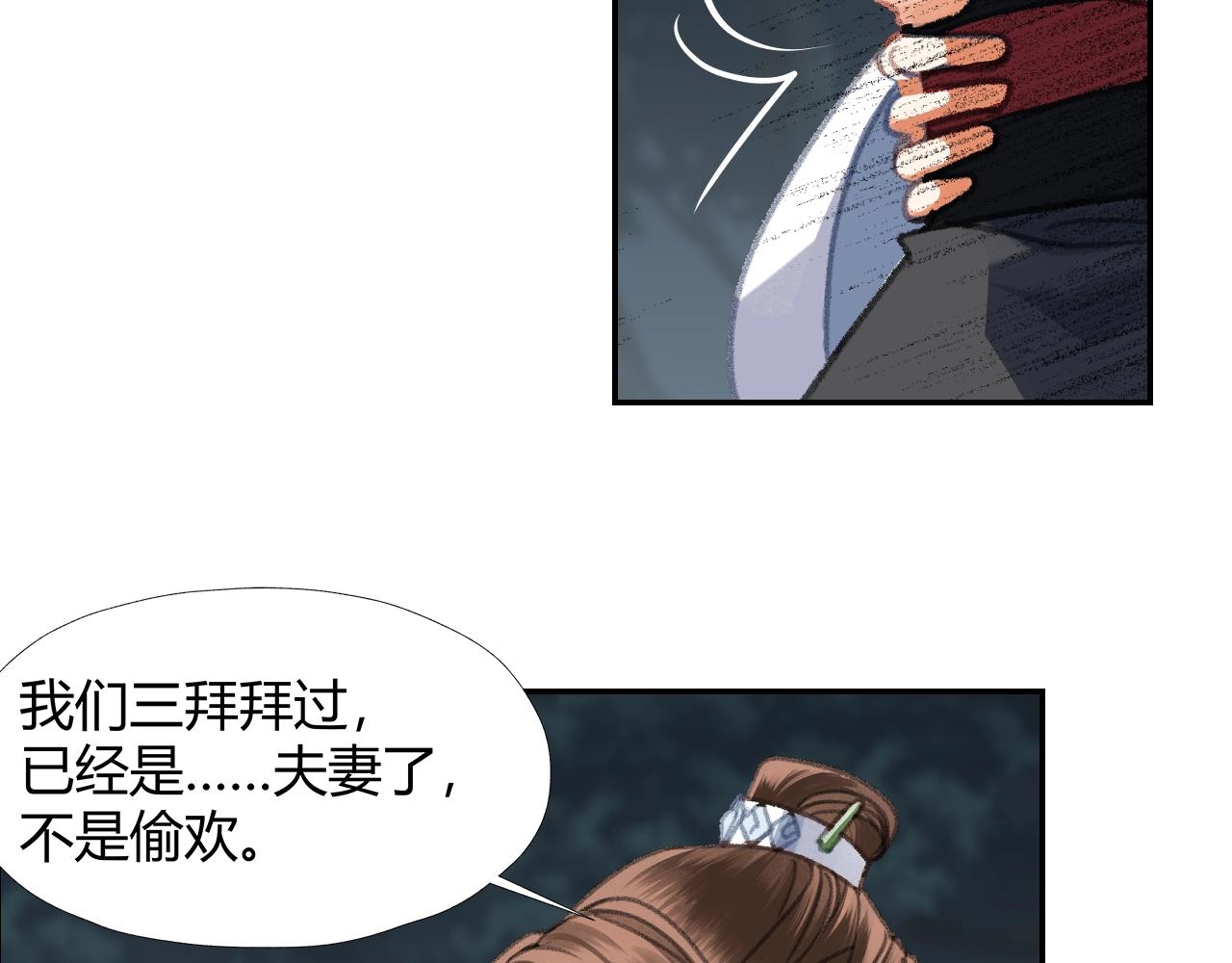 第258话 绵绵54