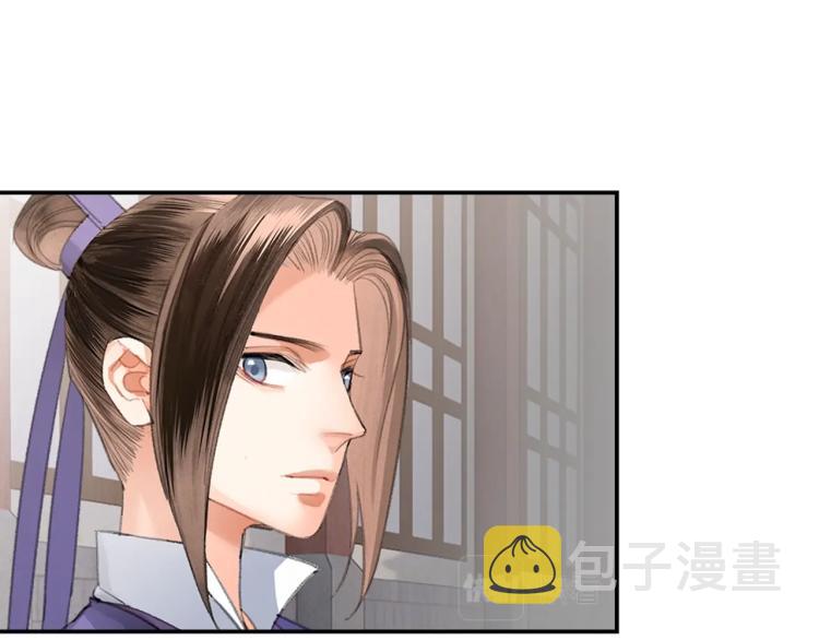 第203话 师姐的嫁衣53