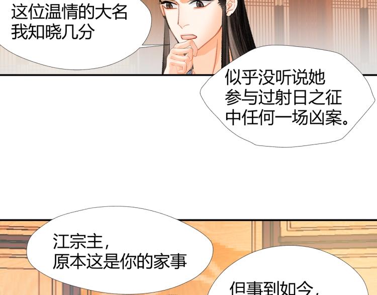第195话 并不是滥杀10
