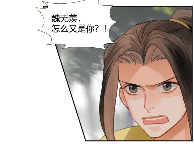 第187话 离我师姐远点49