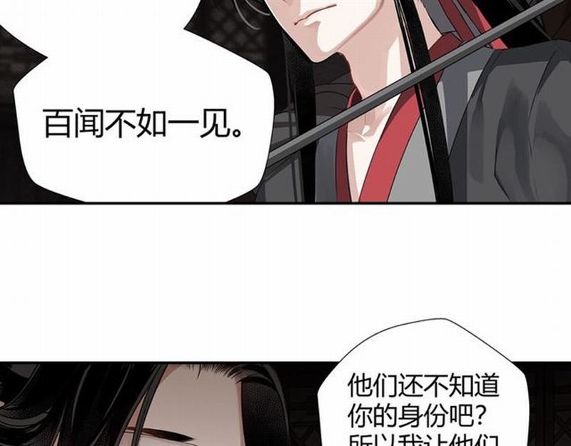 第81话 要挟42