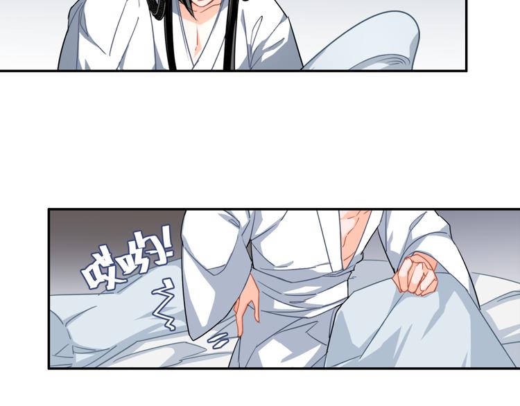 第44话 折腾一宿29