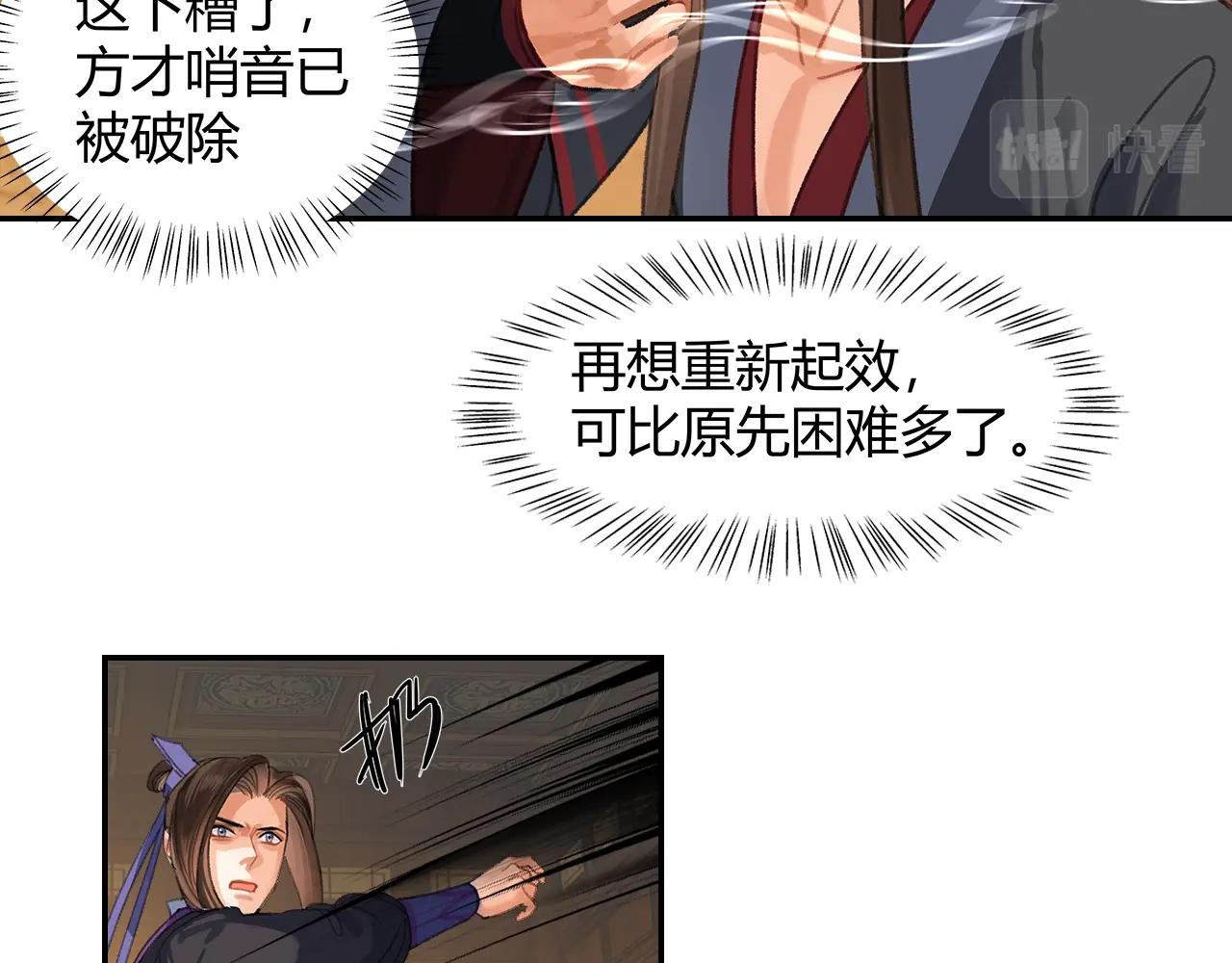 第250话凶尸入棺35