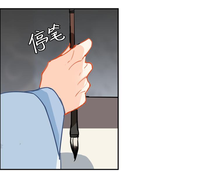 第34话 你真的讨厌我吗？23