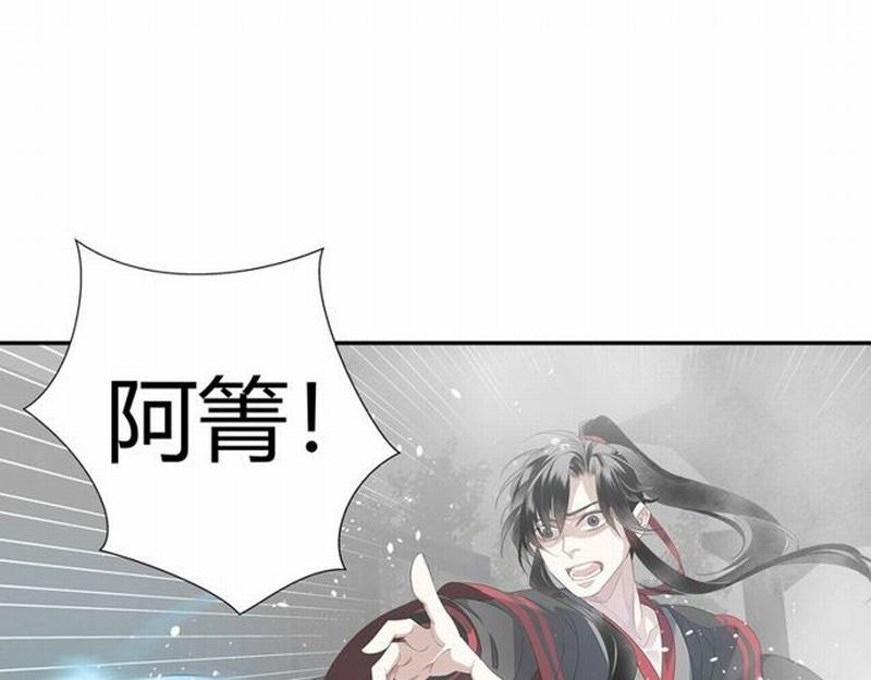 第110话 身死魂归18
