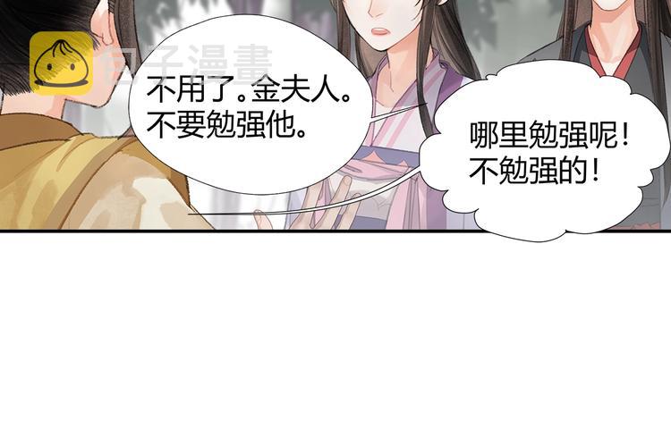第189话 一点都不勉强21