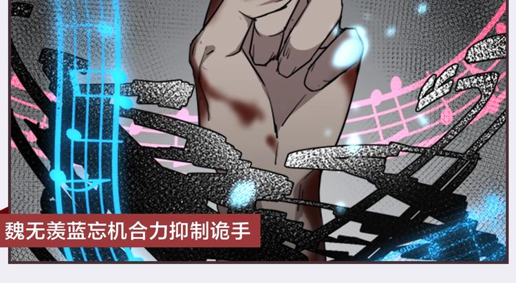 名场面合辑 高能剧情一键直达28
