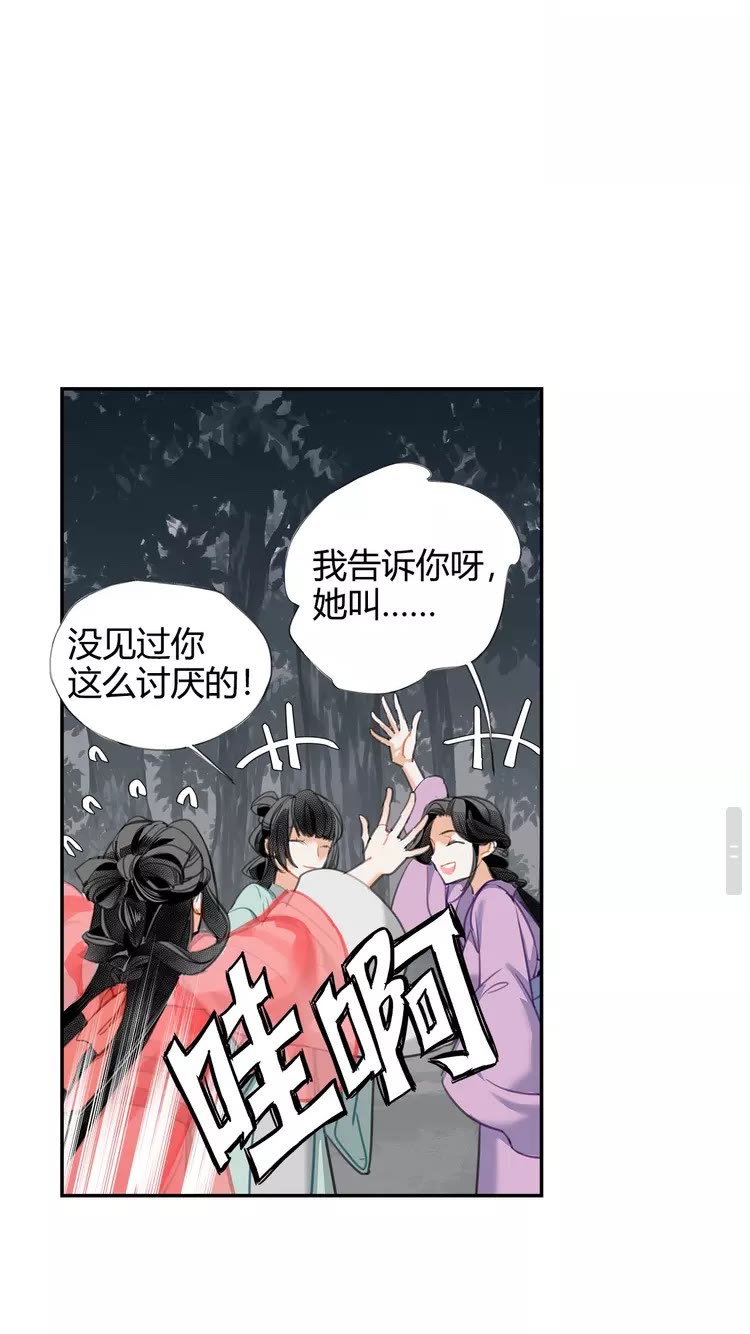 第148话 绵绵19