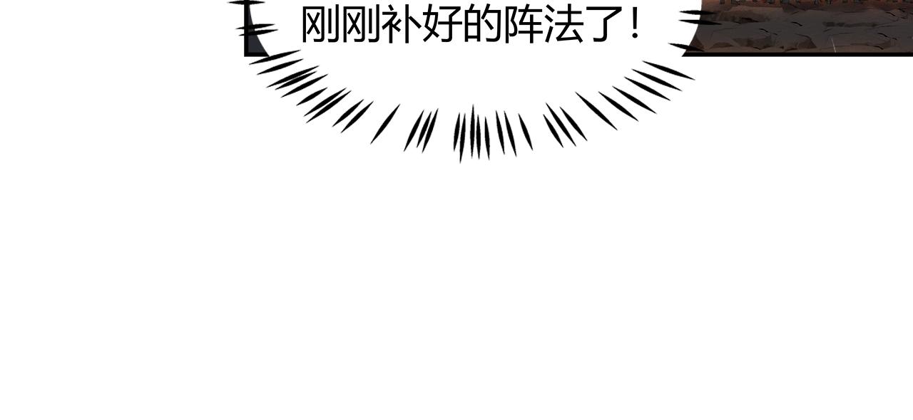 第211话 不一样的曲谱43