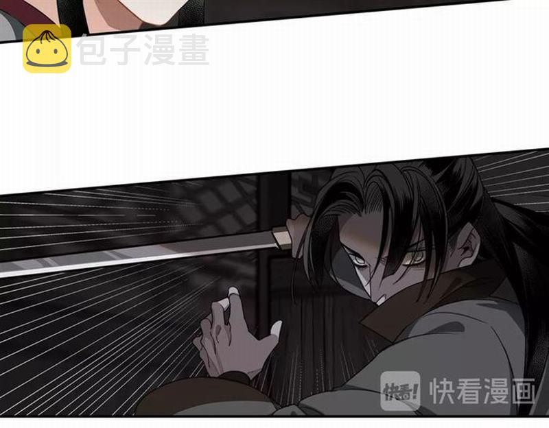 第78话 有主之尸21