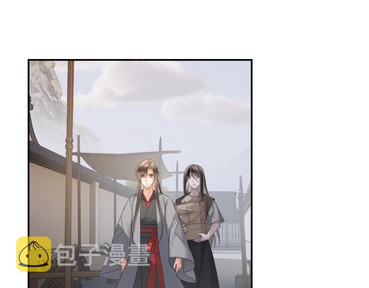第203话 师姐的嫁衣65
