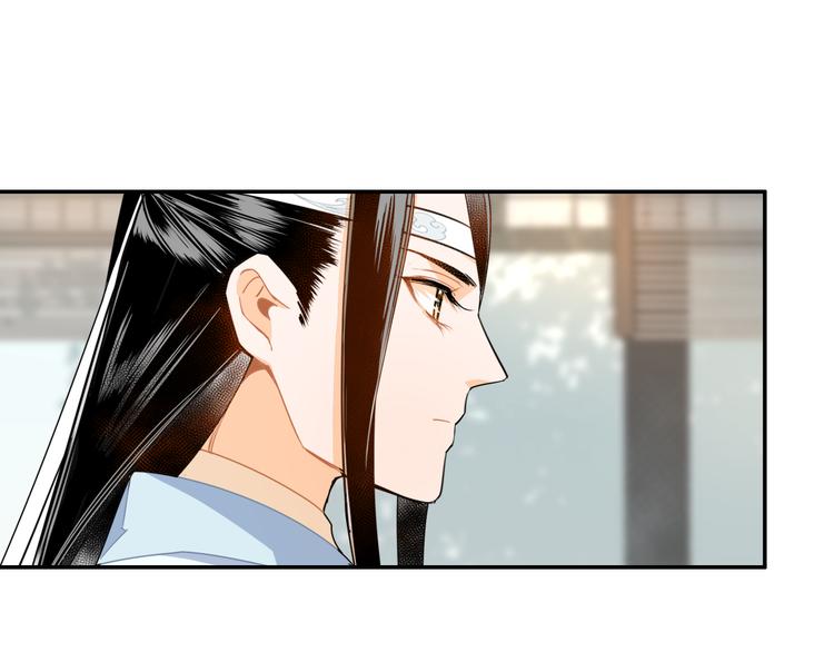 第32话 蓝家家规31