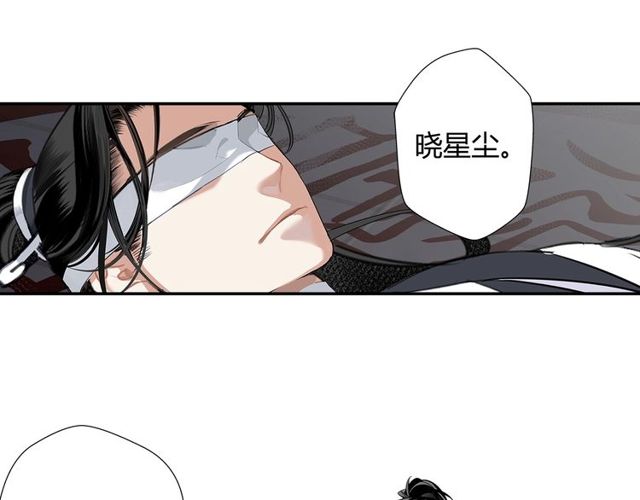 第108话 无尽梦魇4