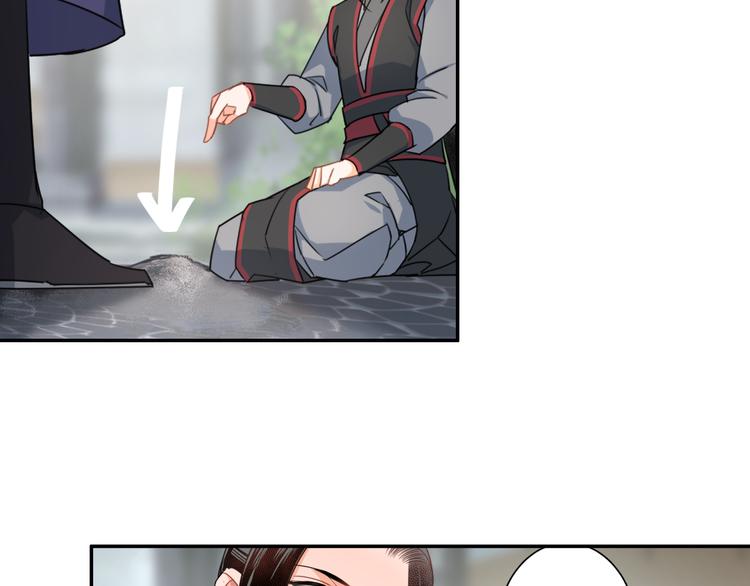 第44话 折腾一宿14