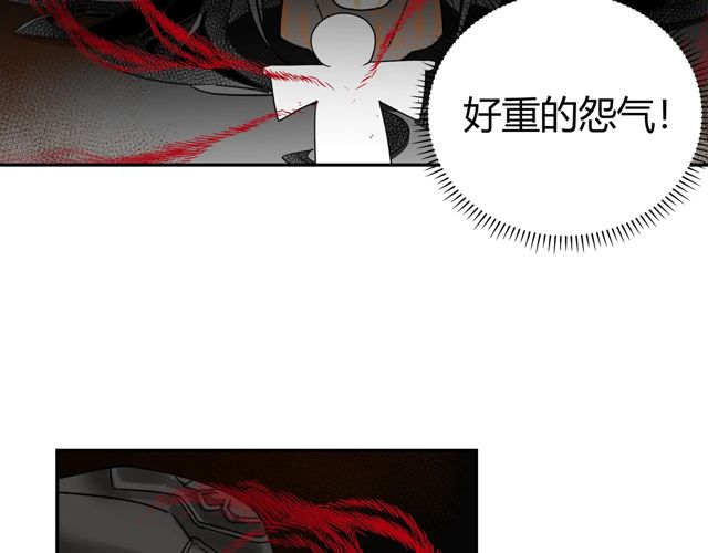 第133话 隐藏的头颅37