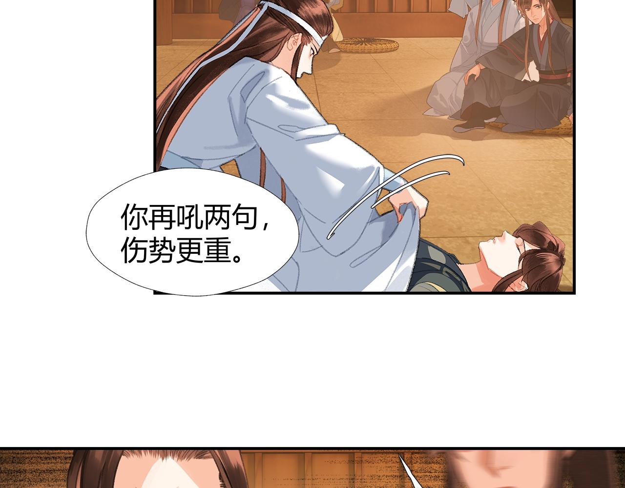 第242话旧日恩情5