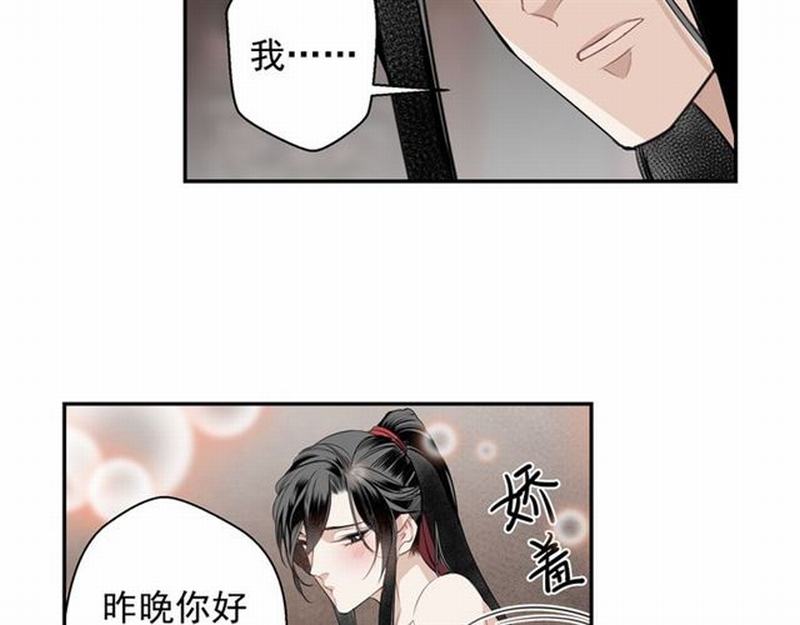 第68话 梦醒时分43