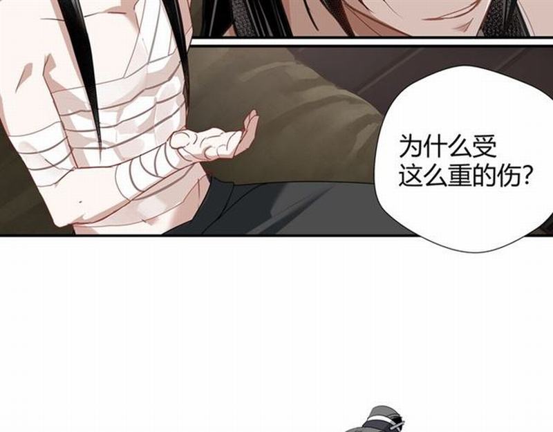 第89话 翻脸无情翻脸笑35