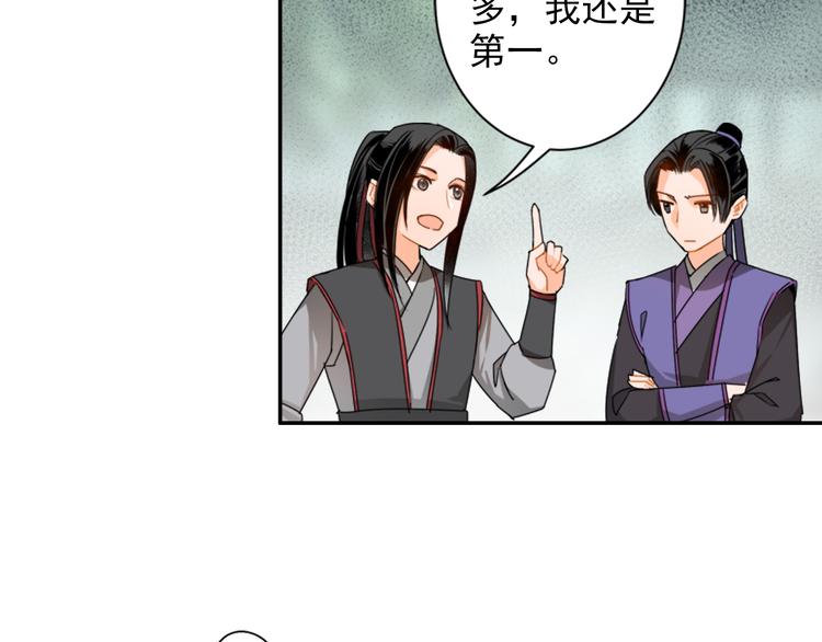 第31话 天子笑7