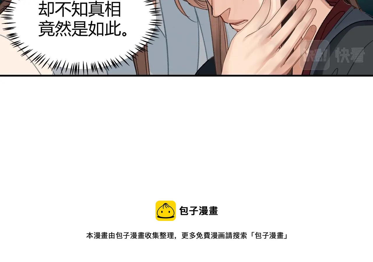 第224话 剖丹之痛67