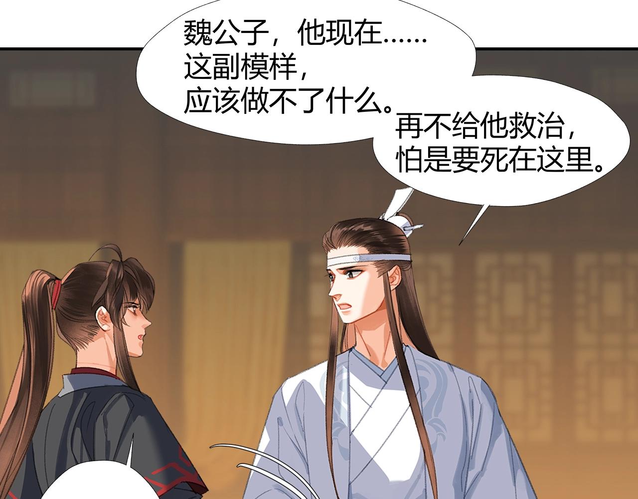 第251话 小心背后19