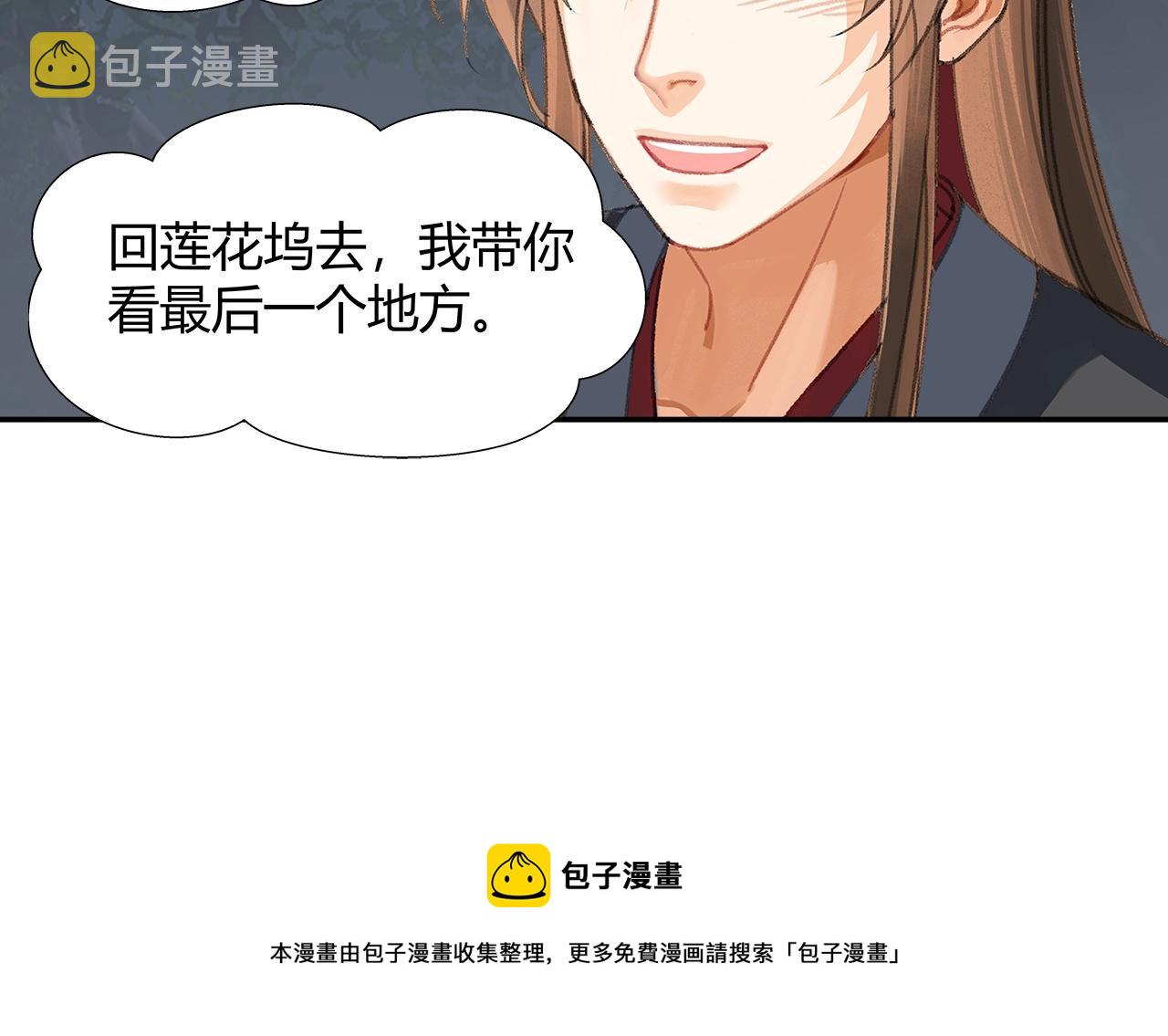 第221话 接住我50