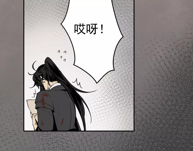 第2话 我并不是大魔头28