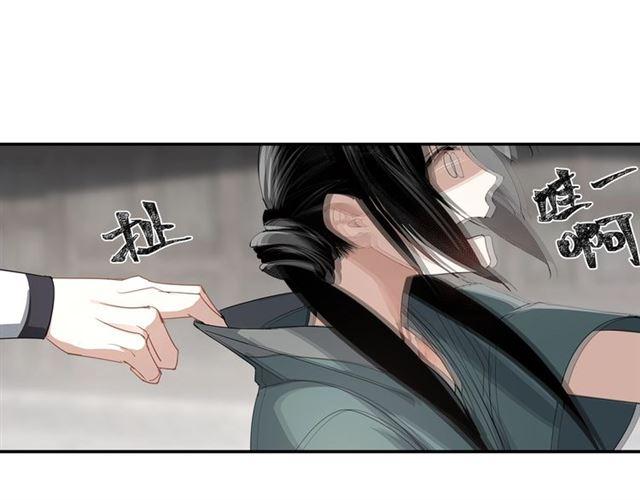 第87话 阿箐初遇晓星尘23