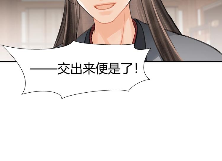 第192话 藏起来50