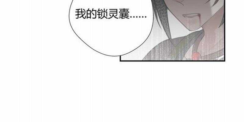 第110话 身死魂归27