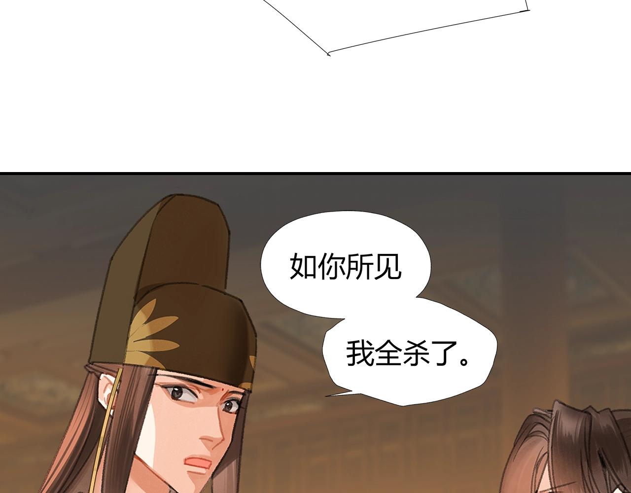 第247话扭曲的恨意17