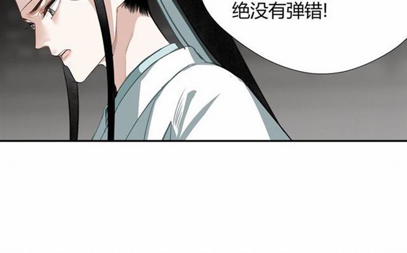 第80话 身后之人18