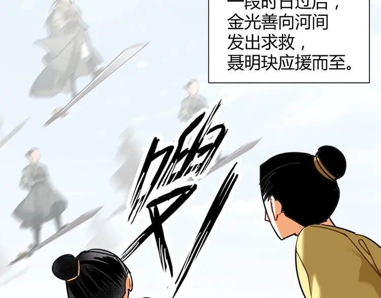 第135话 端倪9