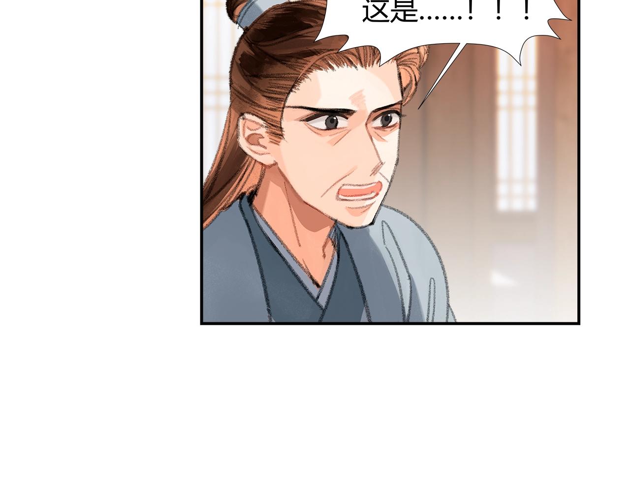 第219话 死因30